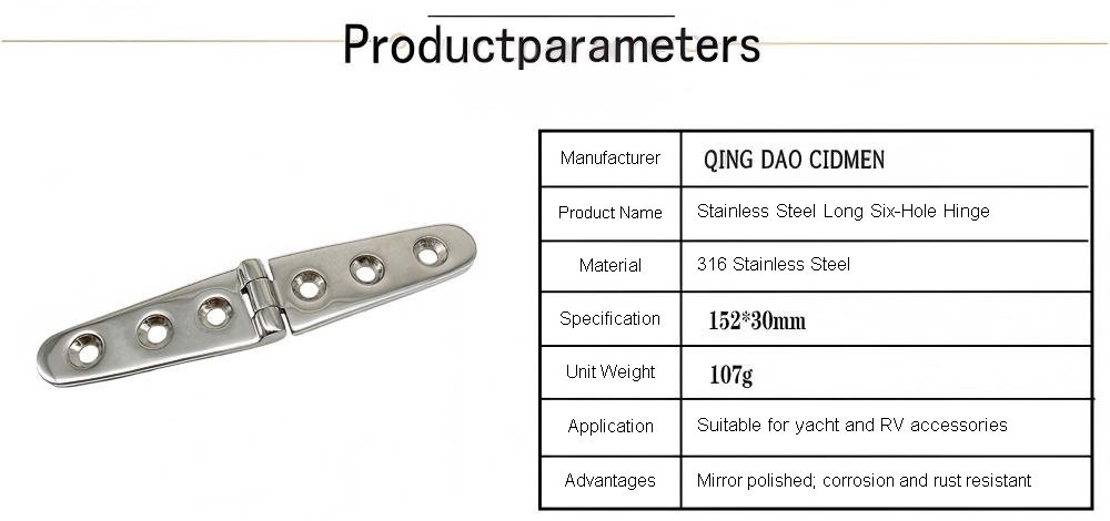 316 Stainless Steel Long Six-Hole Marine Hinge 152 x 30 mm for marine hatch and deck hardware