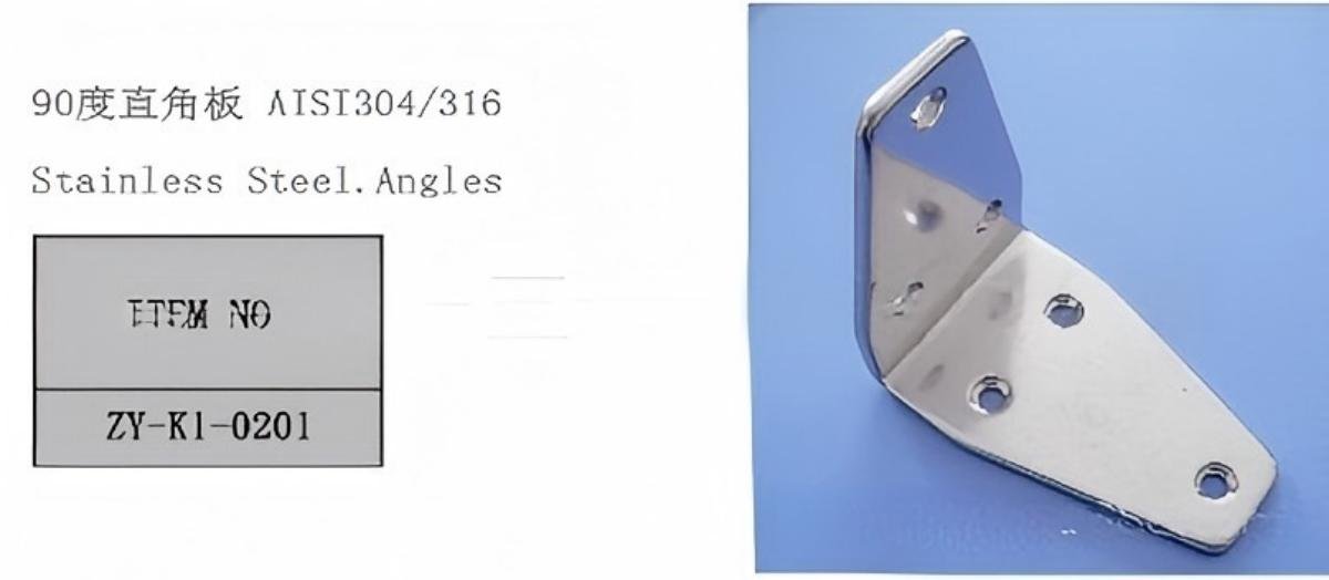 Stainless Steel 90 Degree Right Angle Mounting Plate - product image 5