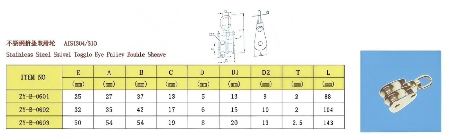 Stainless Steel Folding Double Nylon Pulley - product image 3